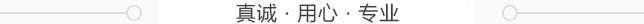 辰遠(yuǎn)環(huán)境科技有限公司_凈化潔凈工程_恒溫恒濕無(wú)菌廠(chǎng)房_長(zhǎng)沙中央空調(diào)_提供工廠(chǎng)廠(chǎng)房、車(chē)間、酒樓、餐飲、醫(yī)藥倉(cāng)庫(kù)等凈化空調(diào)解決方案