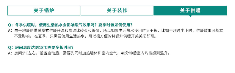 威能地暖，長沙地暖，威能壁掛爐，散熱片