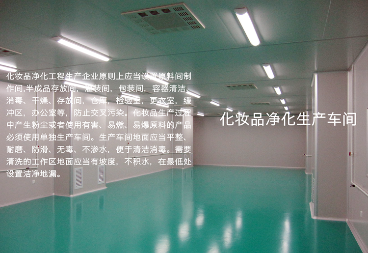 凈化廠房中央空調(diào)，中央空調(diào)、長沙中央空調(diào)、陜西中央空調(diào)、工廠中央空調(diào)