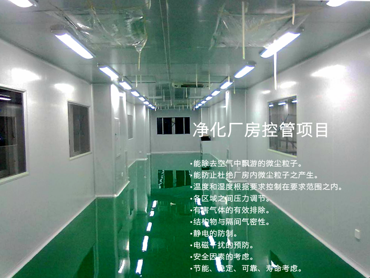 凈化廠房中央空調(diào)，中央空調(diào)、長沙中央空調(diào)、陜西中央空調(diào)、工廠中央空調(diào)