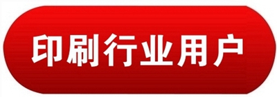 印刷廠中央空調(diào)，長(zhǎng)沙中央空調(diào)，廠房中央空調(diào)、湖南中央空調(diào)、中央空調(diào)工程、陜西中央空調(diào)