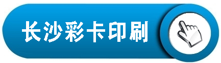 印刷廠中央空調(diào)，長(zhǎng)沙中央空調(diào)，廠房中央空調(diào)、湖南中央空調(diào)、中央空調(diào)工程、陜西中央空調(diào)