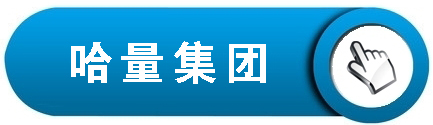 印刷廠中央空調(diào)，長(zhǎng)沙中央空調(diào)，廠房中央空調(diào)、湖南中央空調(diào)、中央空調(diào)工程、陜西中央空調(diào)