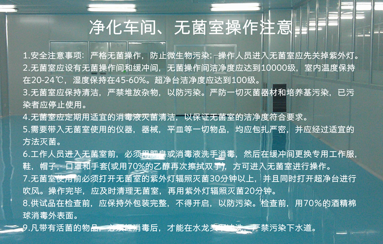 潔凈車間廠房、GMP凈化車間、凈化工程裝修、無塵廠房施工