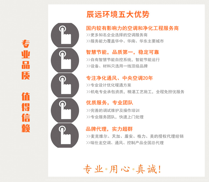 湖南無(wú)塵車間、潔凈廠房、恒溫恒濕、中央空調(diào)，麥克維爾空調(diào)，長(zhǎng)沙中央空調(diào)，中央空調(diào)安裝施工