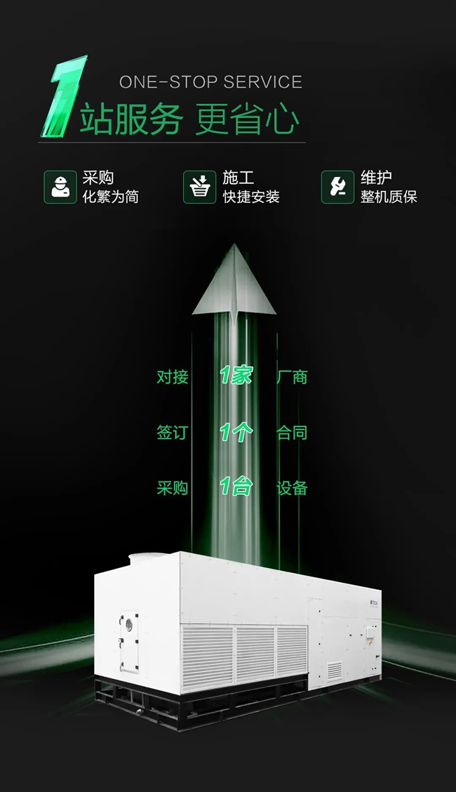 湖南凈化廠房、長沙凈化車間、西安恒溫恒濕無菌工廠、天加凈化空調、湖南凈化空調機房
